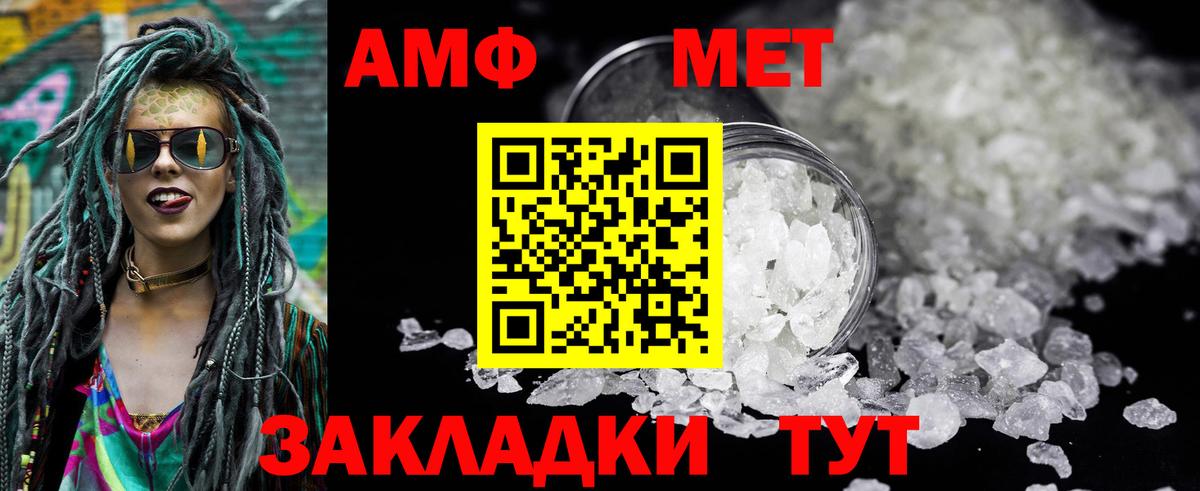 Мефедрон Вичуга