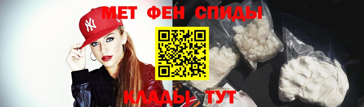 АМФ Premium Вичуга