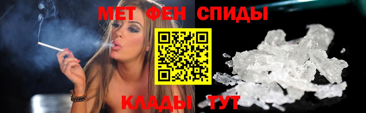 АМФЕТАМИН Premium  Амфетамин  Вичуга  Amphetamine  Вход с VPN 