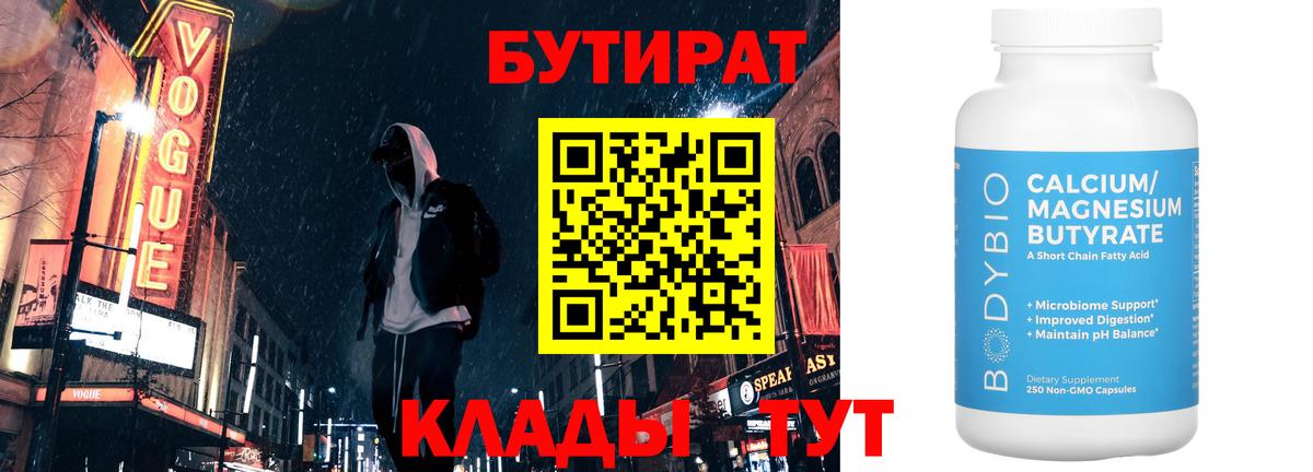 Конопля  Вичуга  Меф МЯУ МЯУ кристаллы  Гашиш  Вход с VPN  COCAIN 