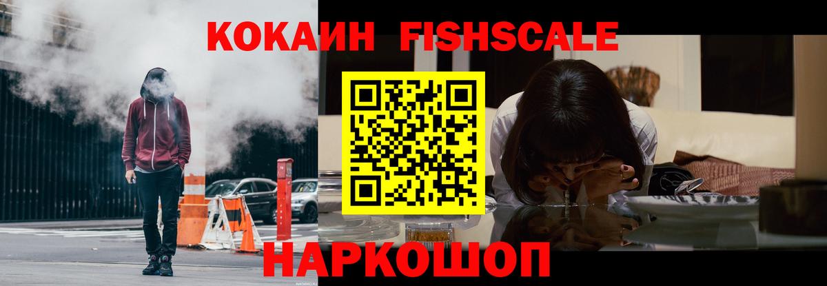Cocaine Боливия Вичуга