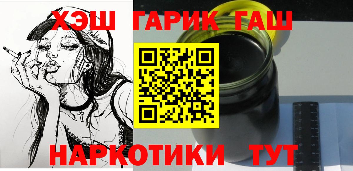 Гашиш AMNESIA HAZE Вичуга