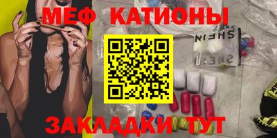 трава Мариинск