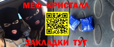 амф Малгобек