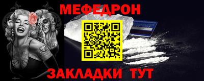 гашик Малоярославец