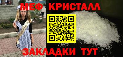 гашик Малоярославец