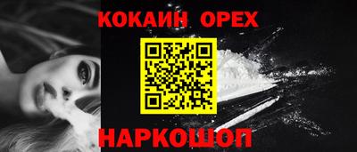 гашик Малоярославец