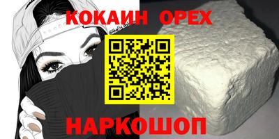 трава Мариинск
