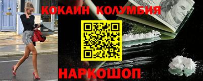 амф Малгобек