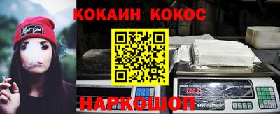 гашик Малоярославец
