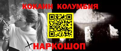 трава Мариинск