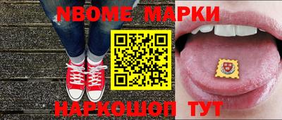 трава Мариинск