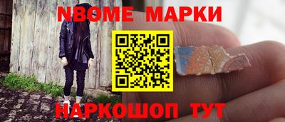 трава Мариинск