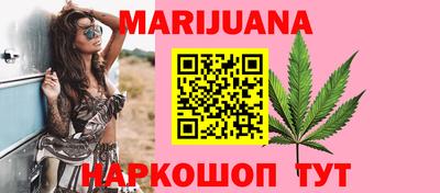 гашик Малоярославец