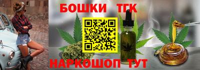 гашик Малоярославец