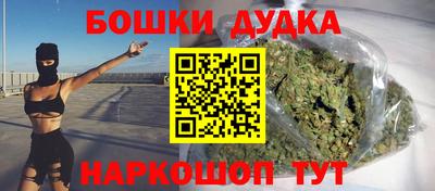 гашик Малоярославец