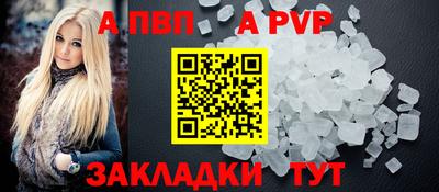 амф Малгобек