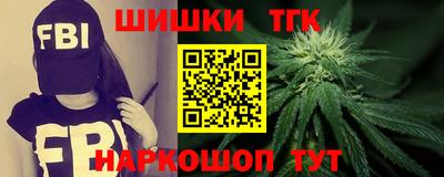 трава Мариинск