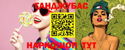 амф Малгобек
