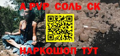 трава Мариинск