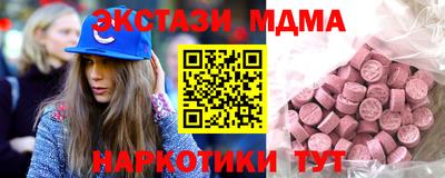 гашик Малоярославец