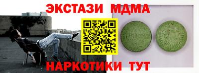 гашик Малоярославец