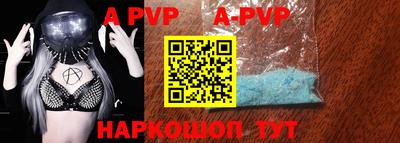 гашик Малоярославец