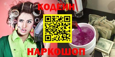 трава Мариинск