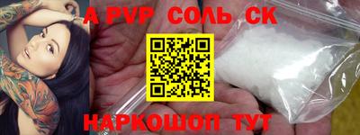 амф Малгобек
