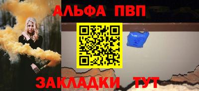 трава Мариинск