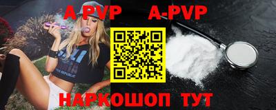 амф Малгобек