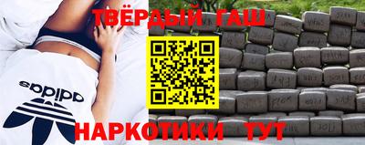 гашик Малоярославец
