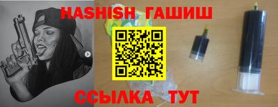 трава Мариинск