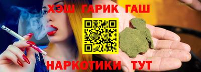 трава Мариинск