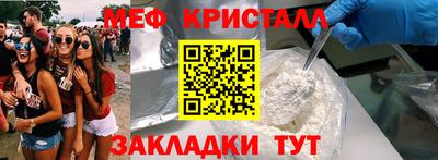 трава Мариинск
