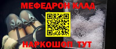 амф Малгобек