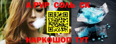 гашик Малоярославец