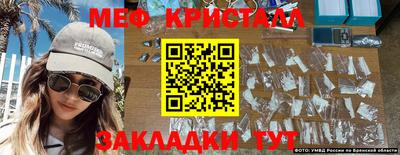 амф Малгобек