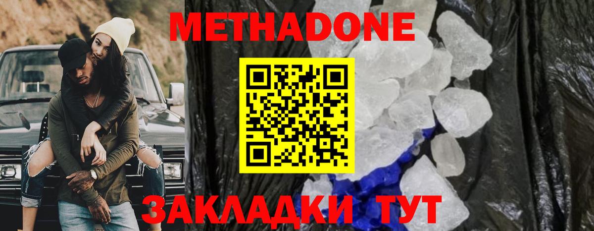 гидра ссылки  Вход с VPN  Вичуга  Метадон мёд 