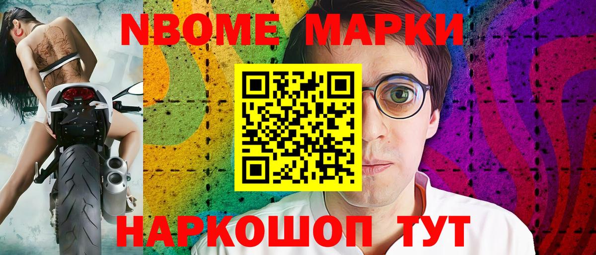 Вичуга  Наркотические марки 1,8мг  Вход с VPN  Наркотические марки 1,8мг 