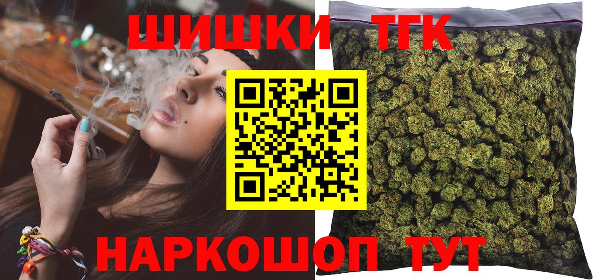 Каннабис семена  Вход с VPN  Шишки марихуана White Widow  Вичуга  МАРИХУАНА AK-47 